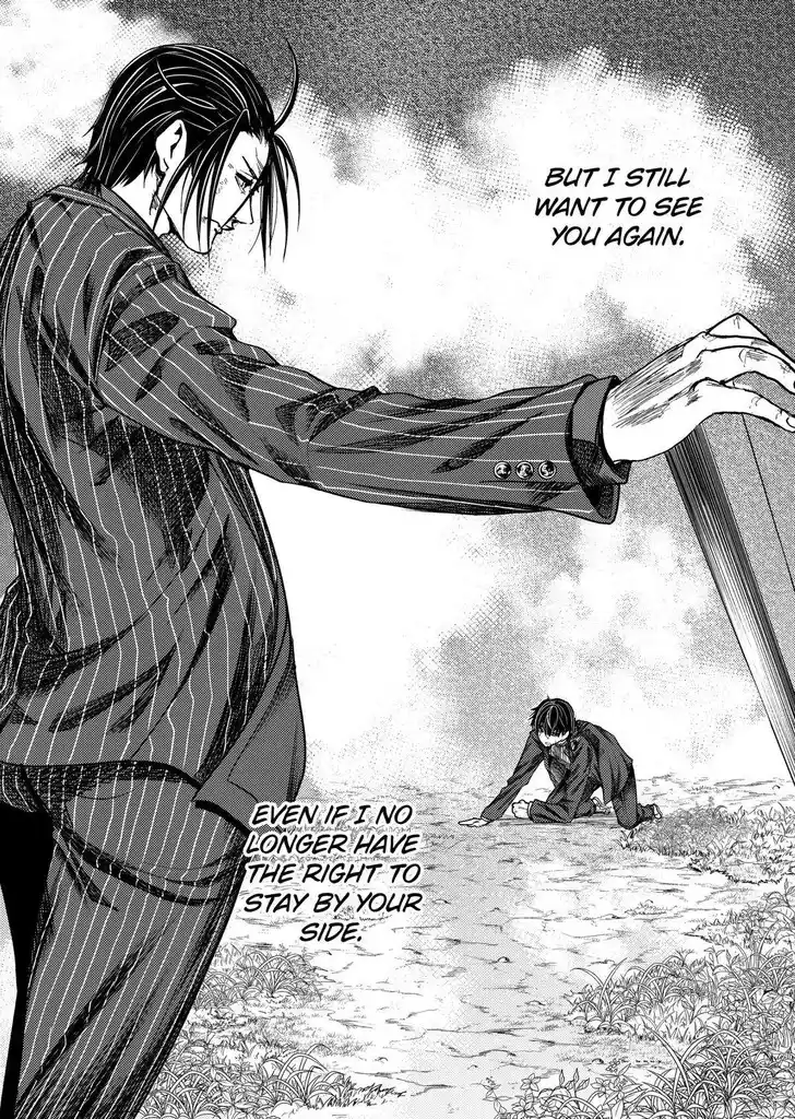 Deatte 5 Byou de Battle Vol.14 Ch.211