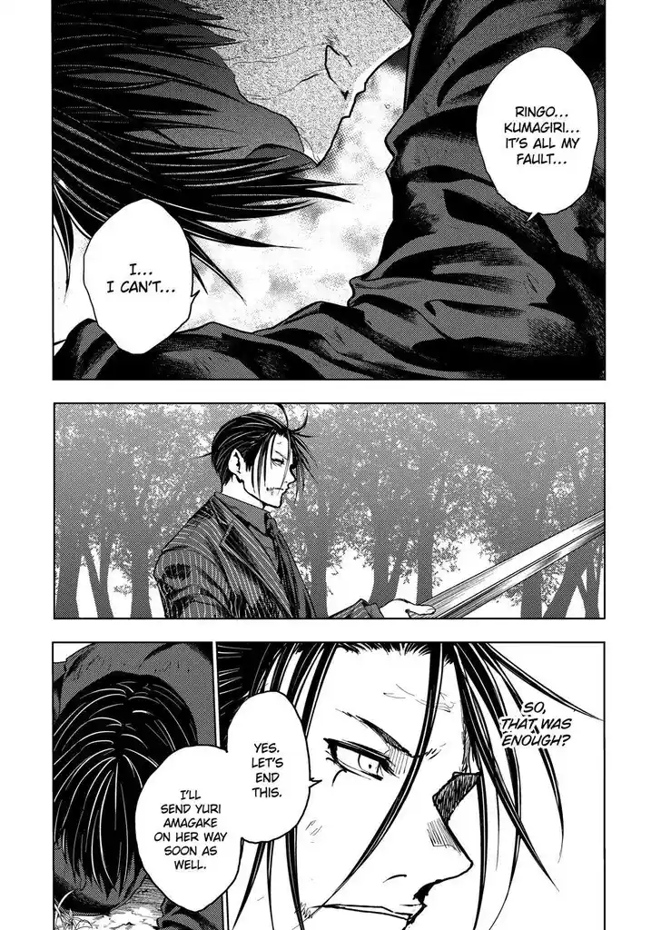 Deatte 5 Byou de Battle Vol.14 Ch.211