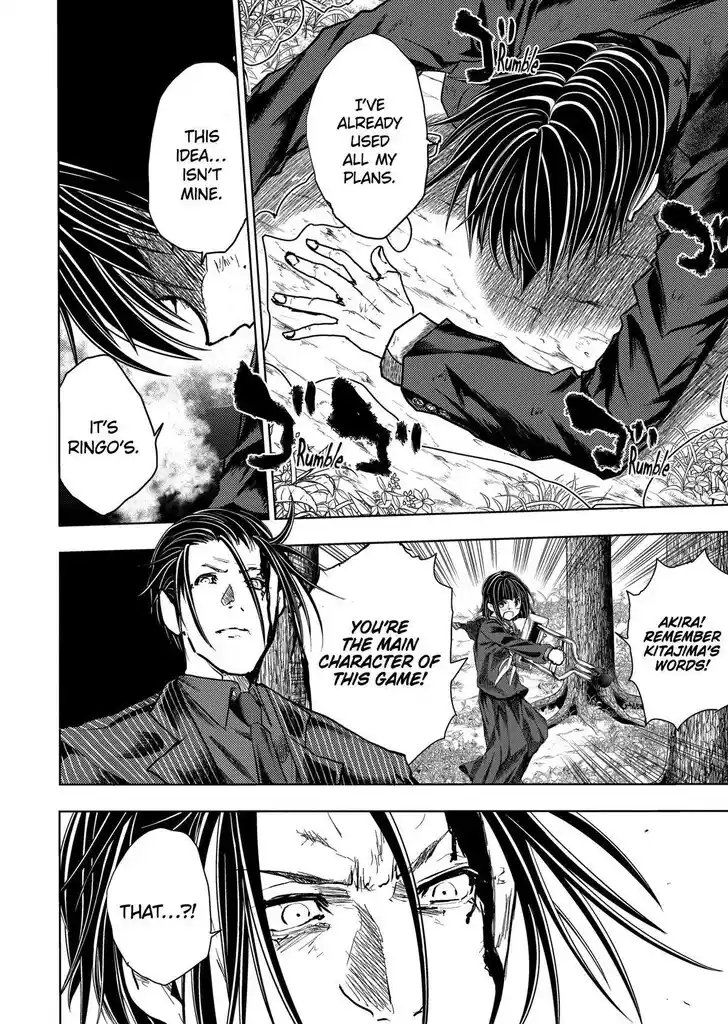 Deatte 5 Byou de Battle Vol.14 Ch.212