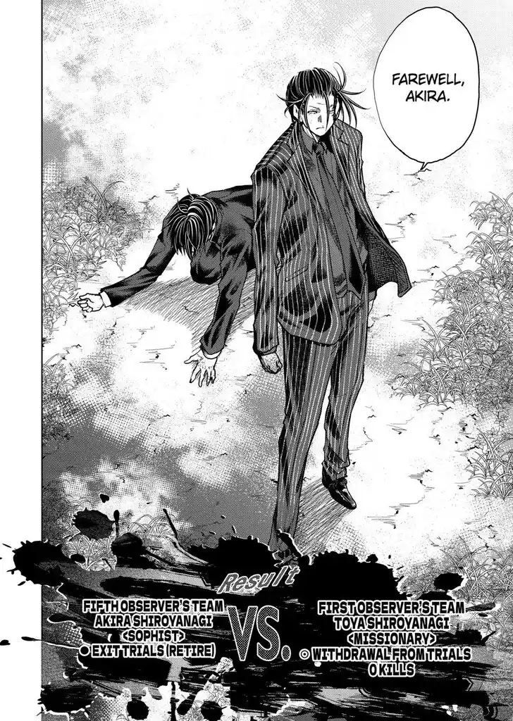 Deatte 5 Byou de Battle Vol.14 Ch.212