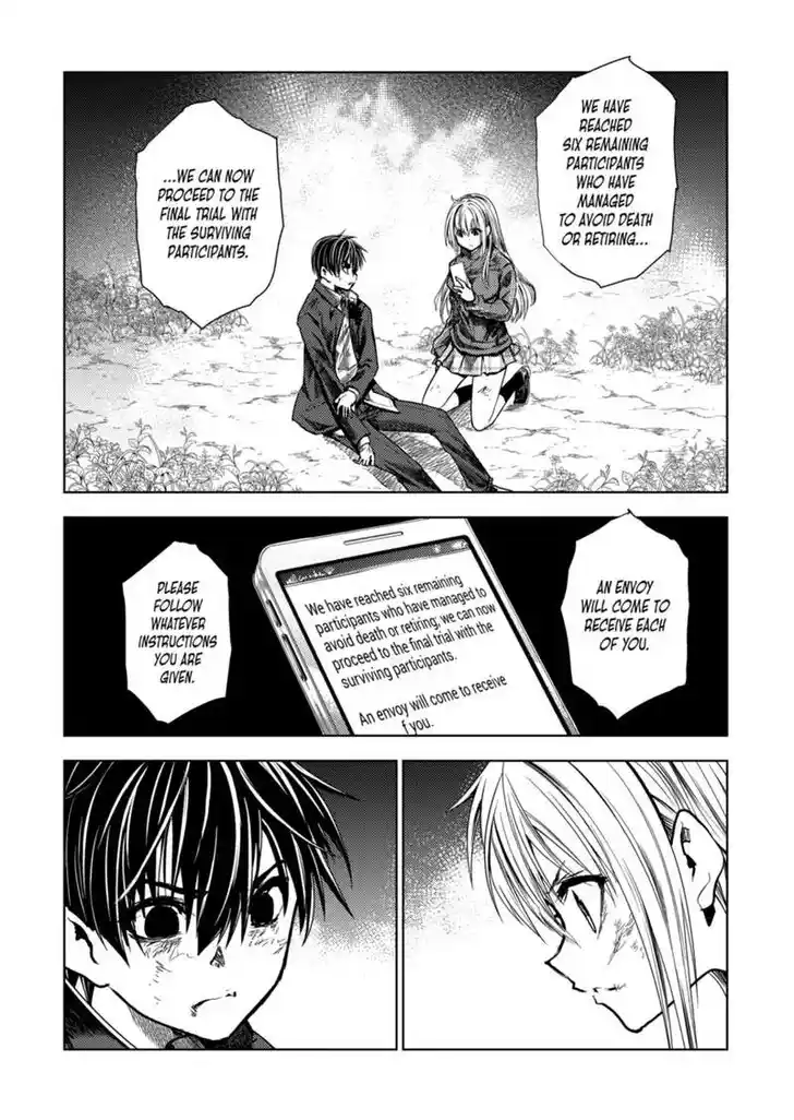 Deatte 5 Byou de Battle Vol.14 Ch.215.1