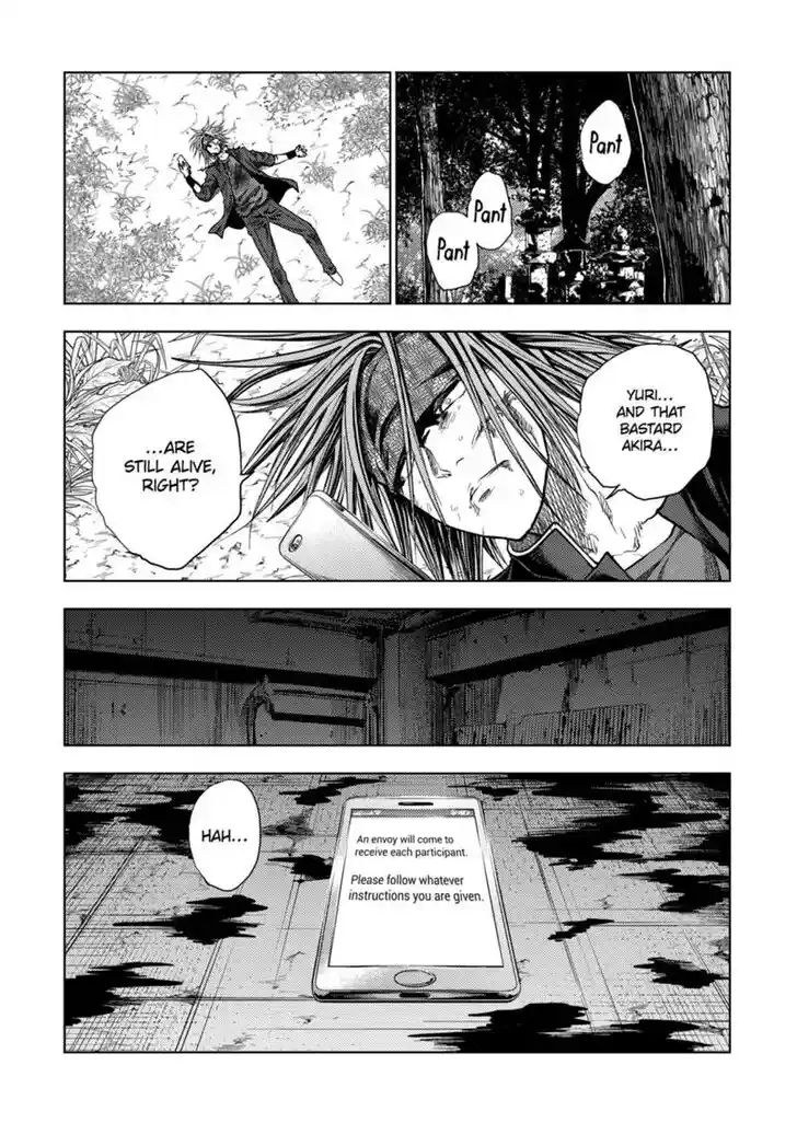 Deatte 5 Byou de Battle Vol.14 Ch.215.1