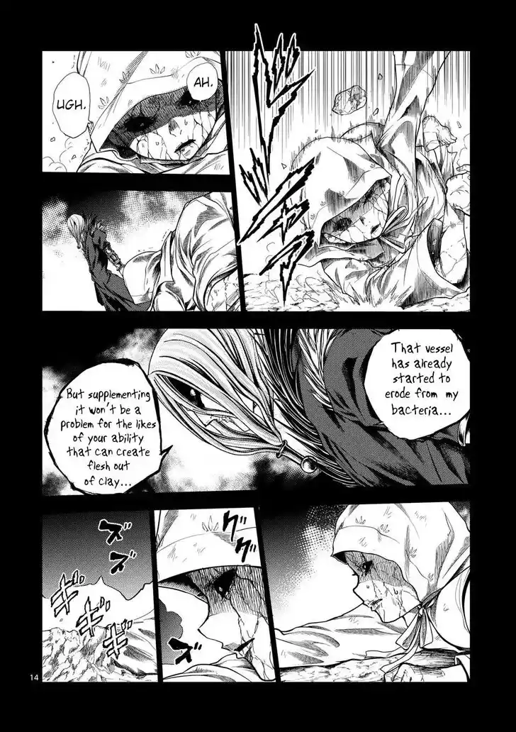 Deatte 5 Byou de Battle Vol.14 Ch.236