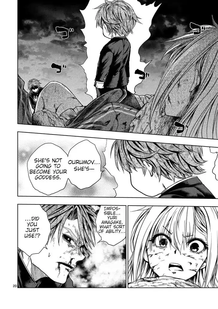 Deatte 5 Byou de Battle Vol.14 Ch.236