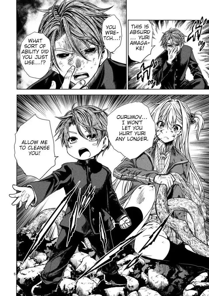 Deatte 5 Byou de Battle Vol.14 Ch.237