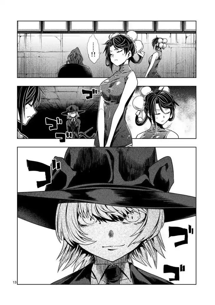 Deatte 5 Byou de Battle Vol.14 Ch.237