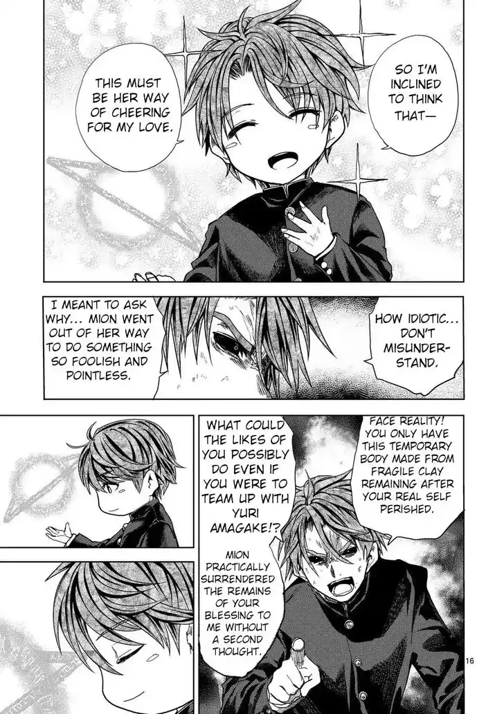 Deatte 5 Byou de Battle Vol.14 Ch.237