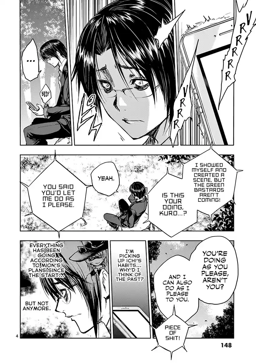 Deatte 5 Byou de Battle vol.5 ch.45