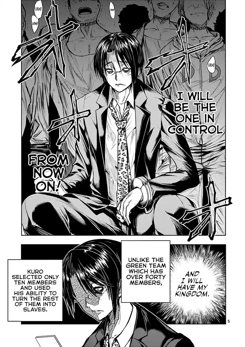 Deatte 5 Byou de Battle vol.5 ch.45