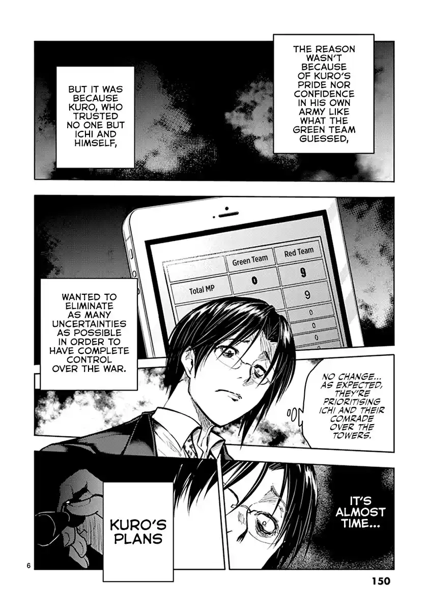 Deatte 5 Byou de Battle vol.5 ch.45