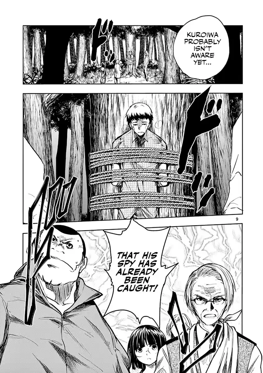 Deatte 5 Byou de Battle vol.5 ch.45