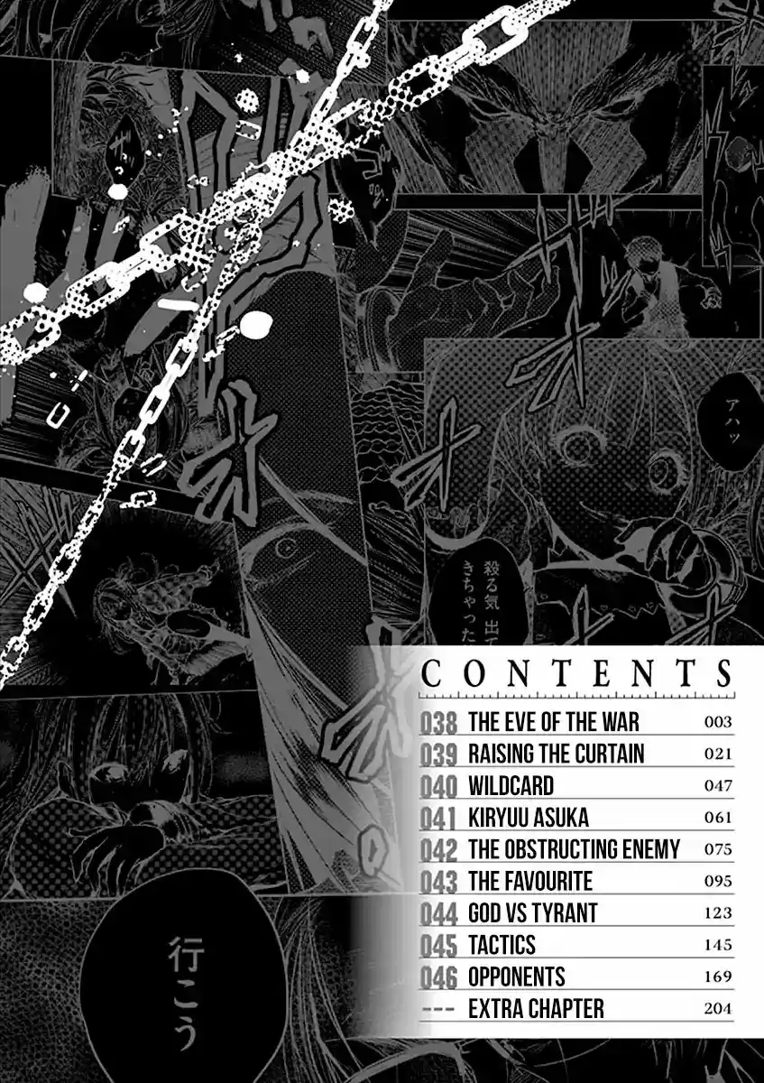 Deatte 5 Byou de Battle Vol.5 Chapter 38: The Eve of the War