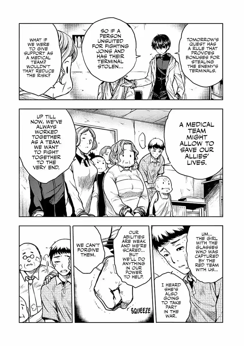 Deatte 5 Byou de Battle Vol.5 Chapter 38: The Eve of the War