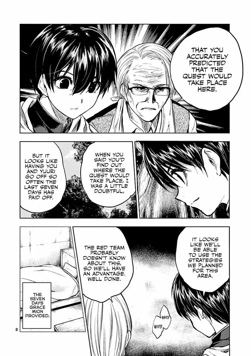 Deatte 5 Byou de Battle Vol.5 Chapter 39: Beginning