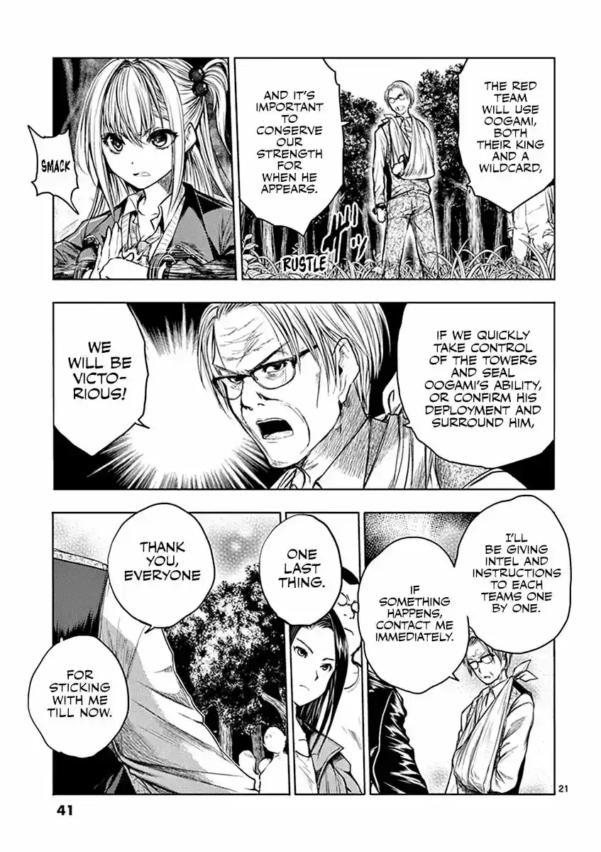 Deatte 5 Byou de Battle Vol.5 Chapter 39: Beginning