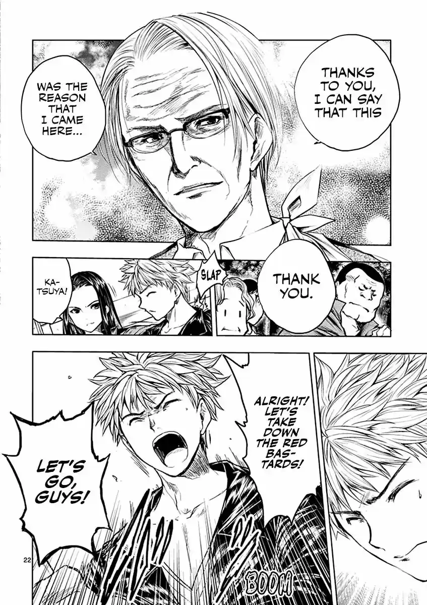 Deatte 5 Byou de Battle Vol.5 Chapter 39: Beginning