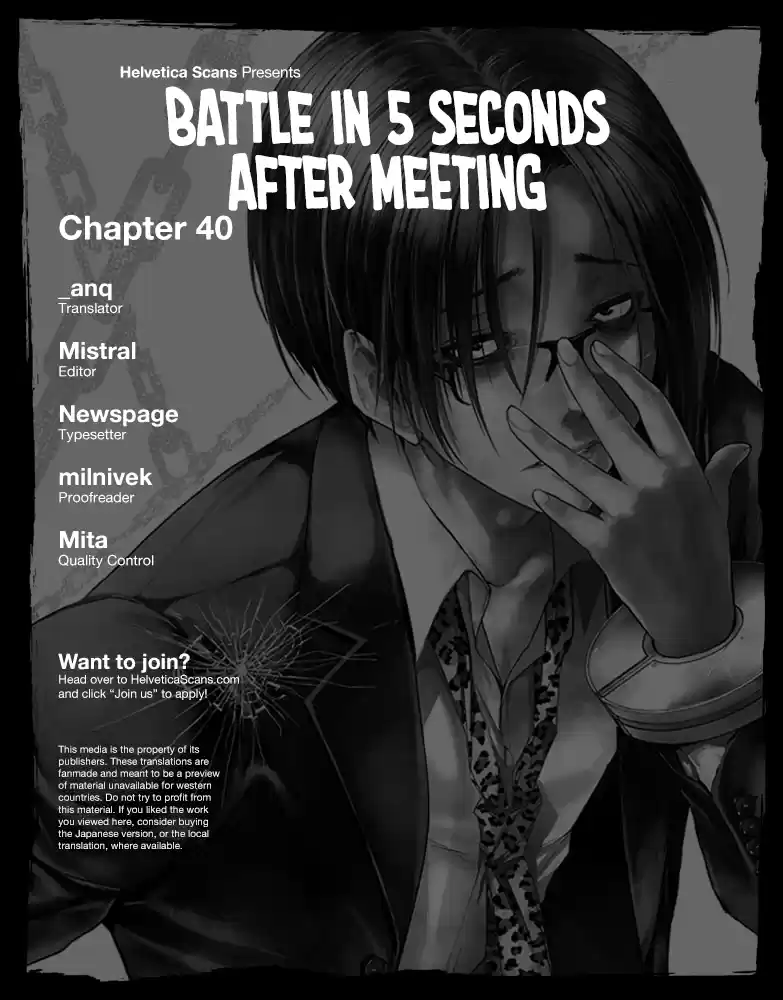 Deatte 5 Byou de Battle Vol.5 Chapter 40: Wildcard