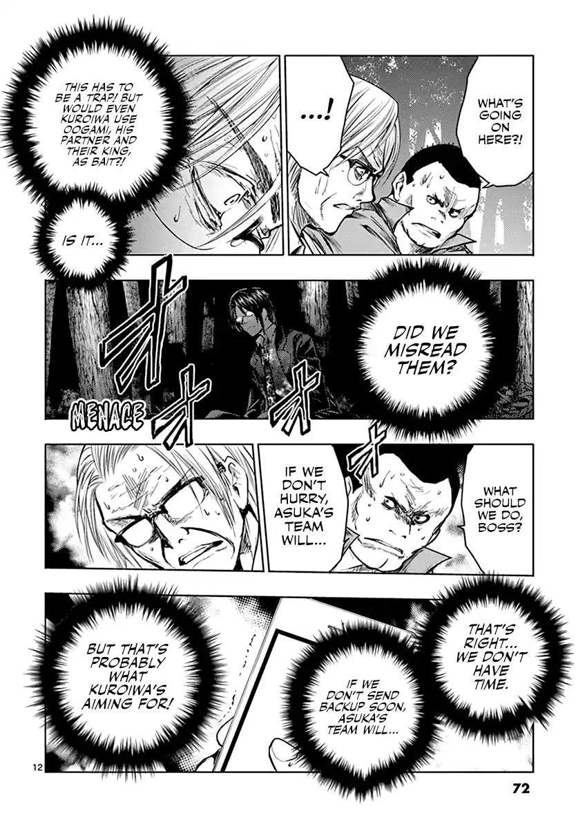 Deatte 5 Byou de Battle Vol.5 Chapter 41: Kiryuu Asuka