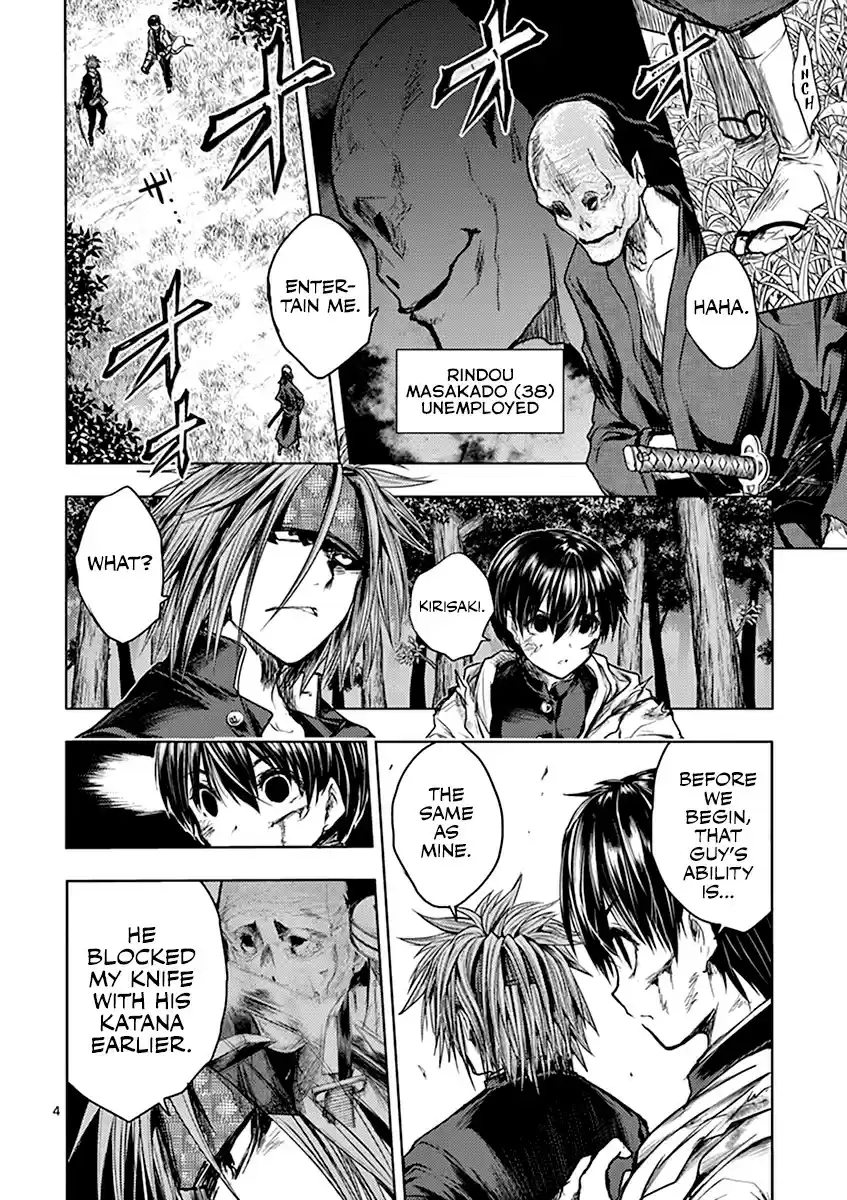 Deatte 5 Byou de Battle vol.6 ch.47