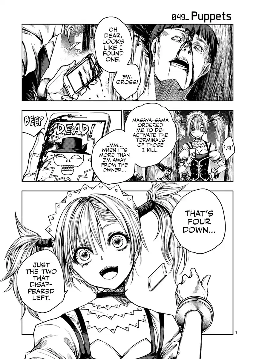 Deatte 5 Byou de Battle vol.6 ch.49