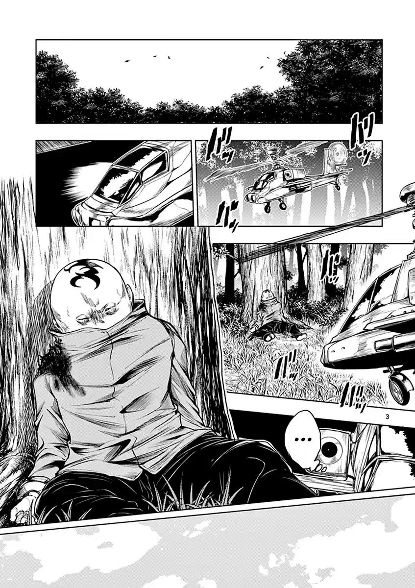 Deatte 5 Byou de Battle vol.6 ch.49