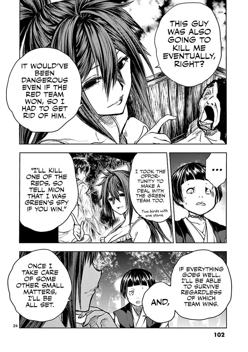 Deatte 5 Byou de Battle vol.6 ch.50