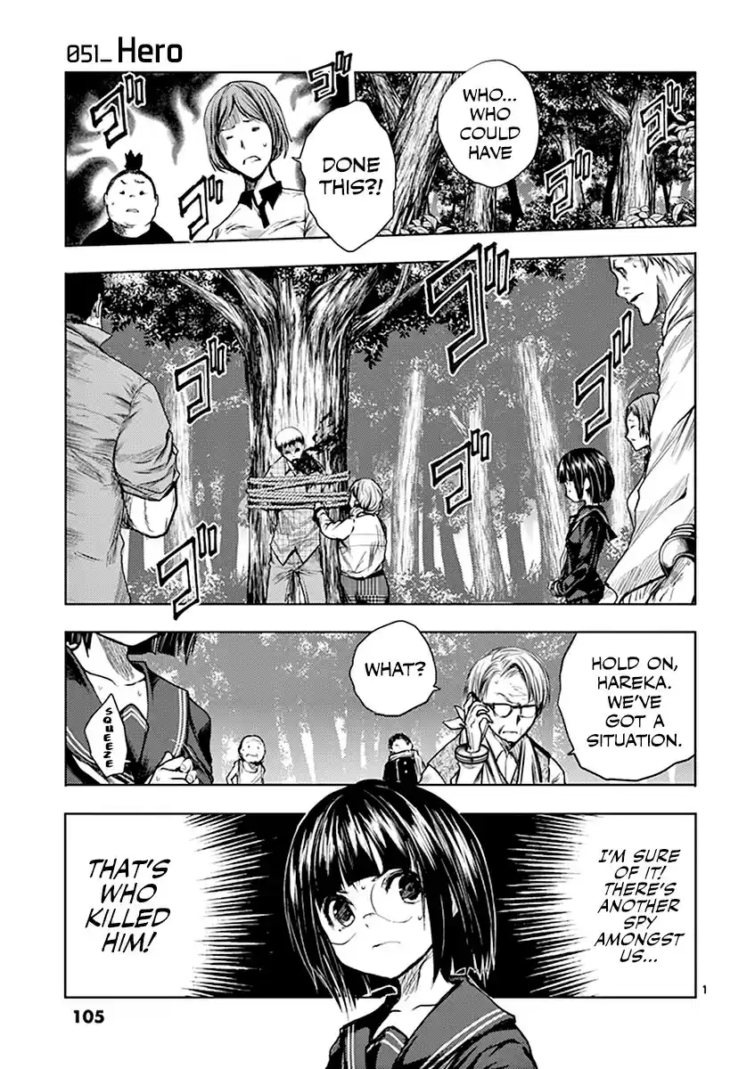 Deatte 5 Byou de Battle vol.6 ch.51