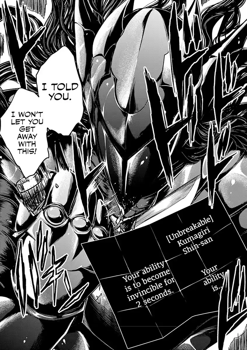 Deatte 5 Byou de Battle vol.6 ch.51