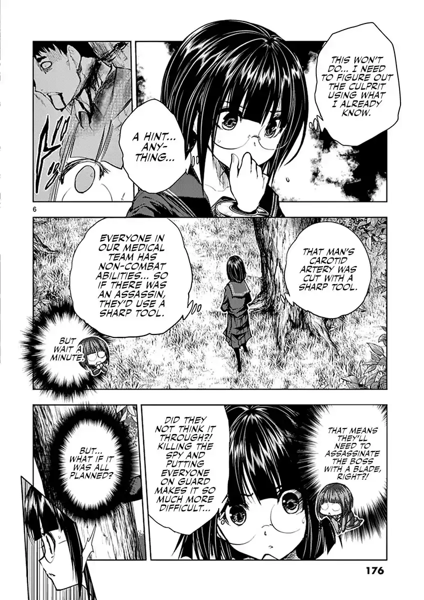 Deatte 5 Byou de Battle vol.6 ch.53