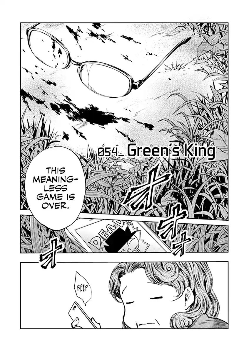 Deatte 5 Byou de Battle vol.6 ch.54