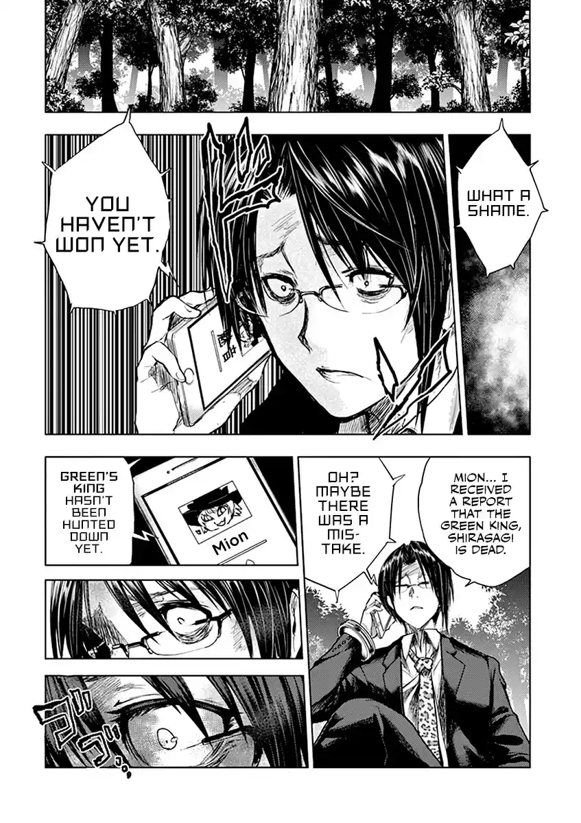 Deatte 5 Byou de Battle vol.6 ch.54