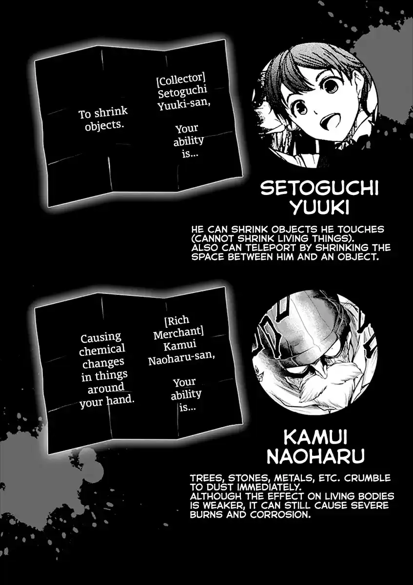 Deatte 5 Byou de Battle vol.6 ch.54