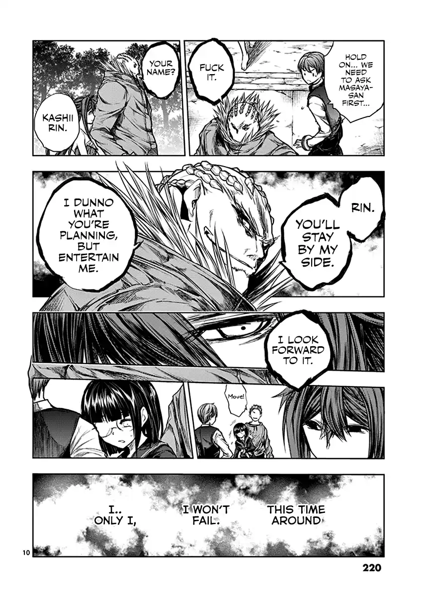 Deatte 5 Byou de Battle Vol.6 Chapter 54.5: Side Story Rin