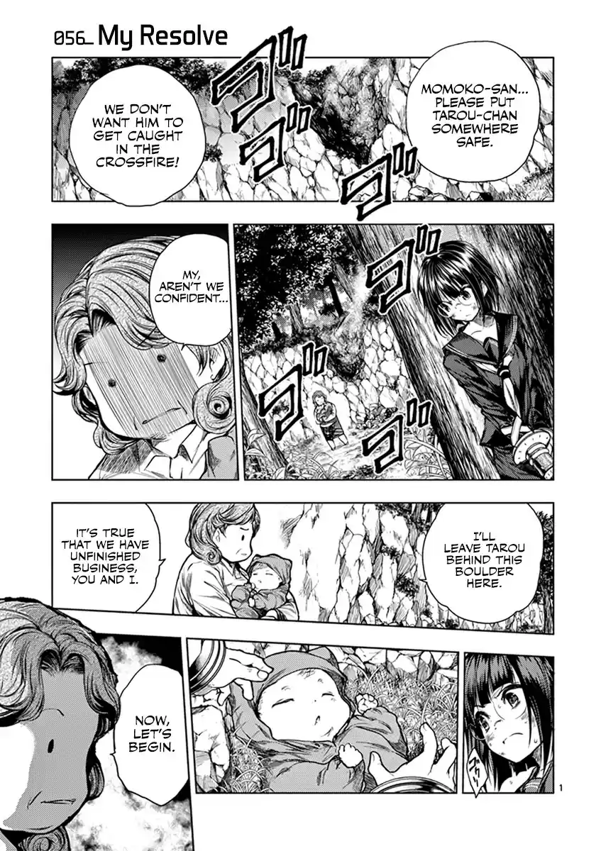 Deatte 5 Byou de Battle vol.7 ch.56