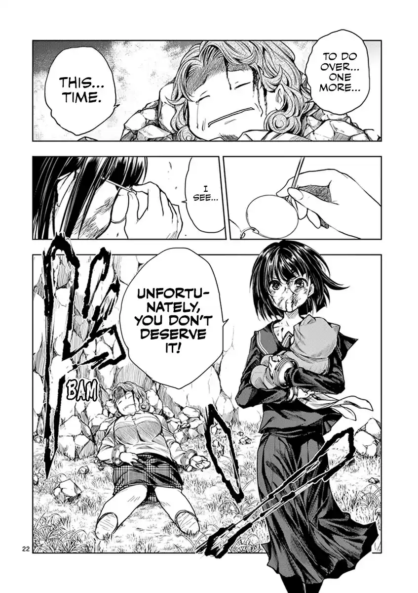 Deatte 5 Byou de Battle vol.7 ch.56