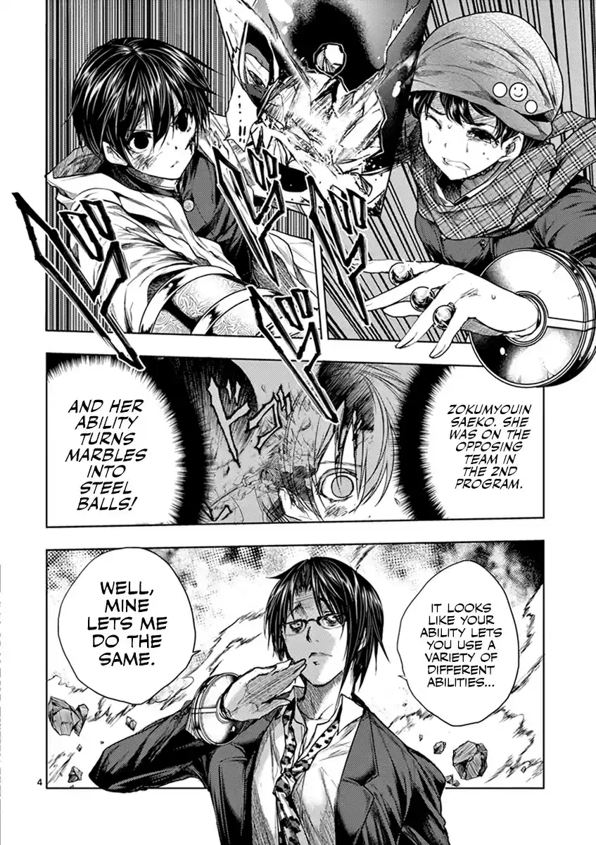 Deatte 5 Byou de Battle vol.7 ch.57