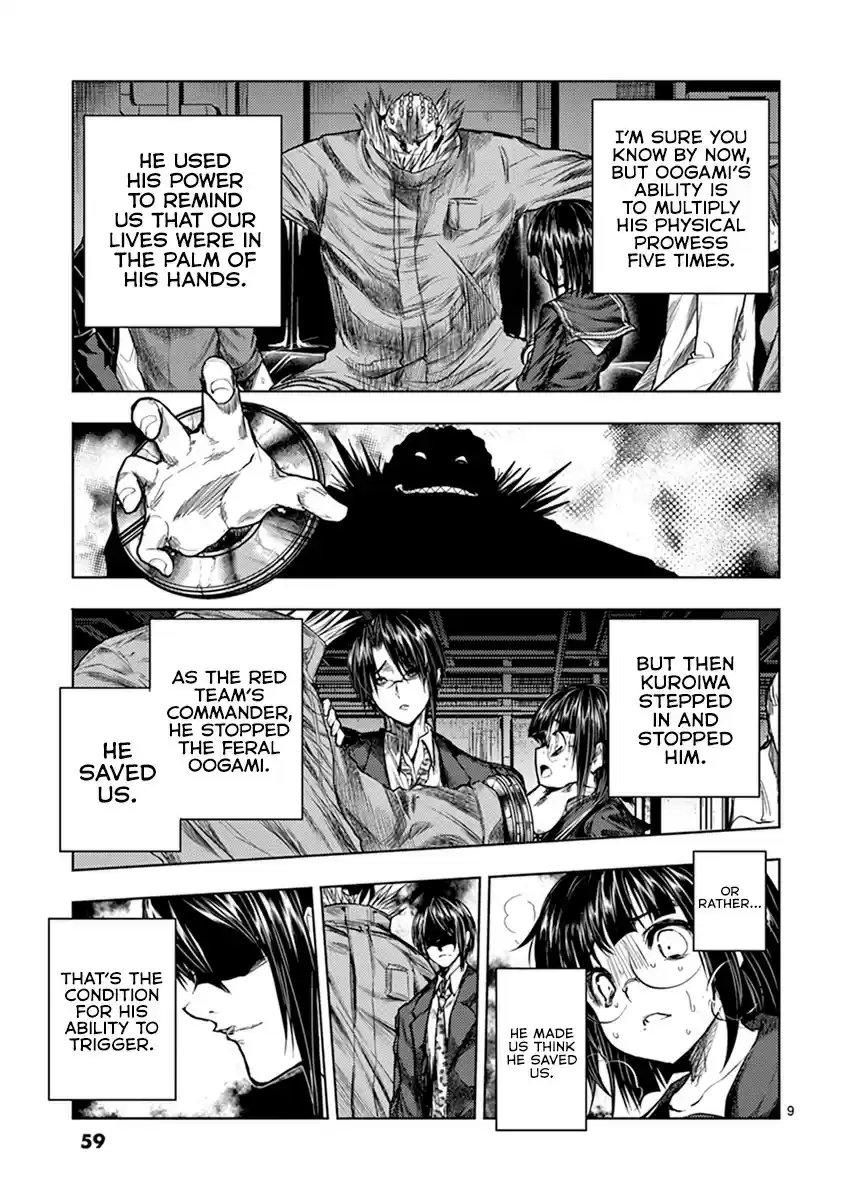 Deatte 5 Byou de Battle vol.7 ch.57