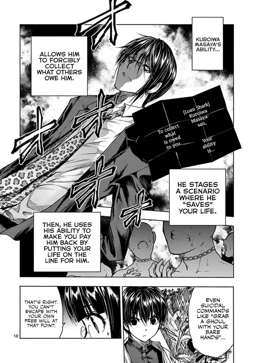 Deatte 5 Byou de Battle vol.7 ch.57