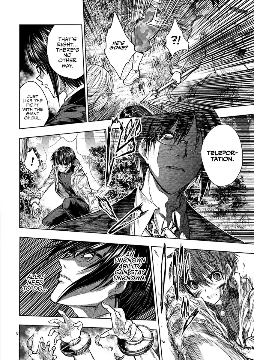 Deatte 5 Byou de Battle vol.7 ch.58