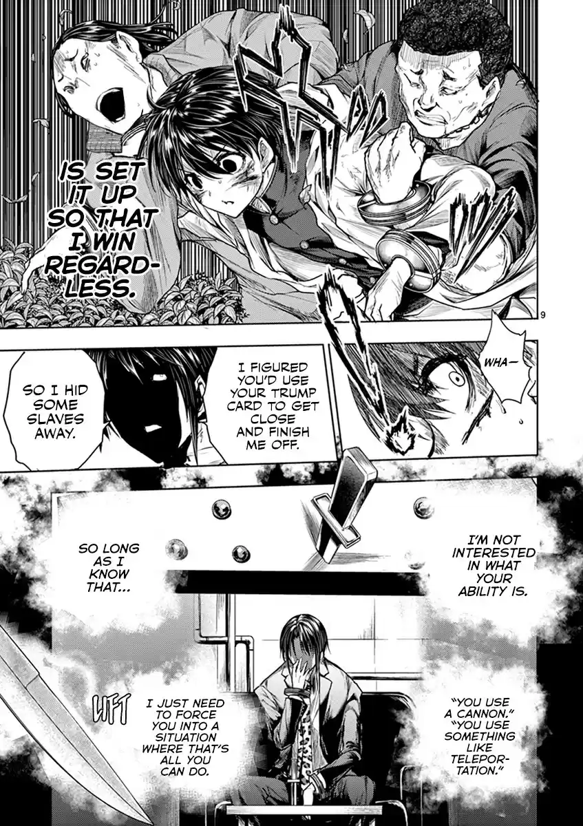 Deatte 5 Byou de Battle vol.7 ch.58