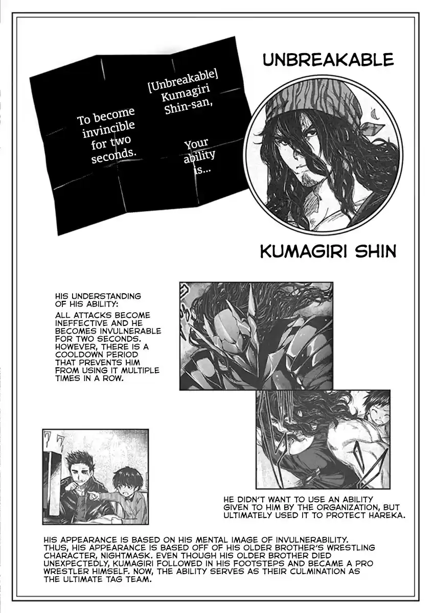 Deatte 5 Byou de Battle vol.7 ch.60