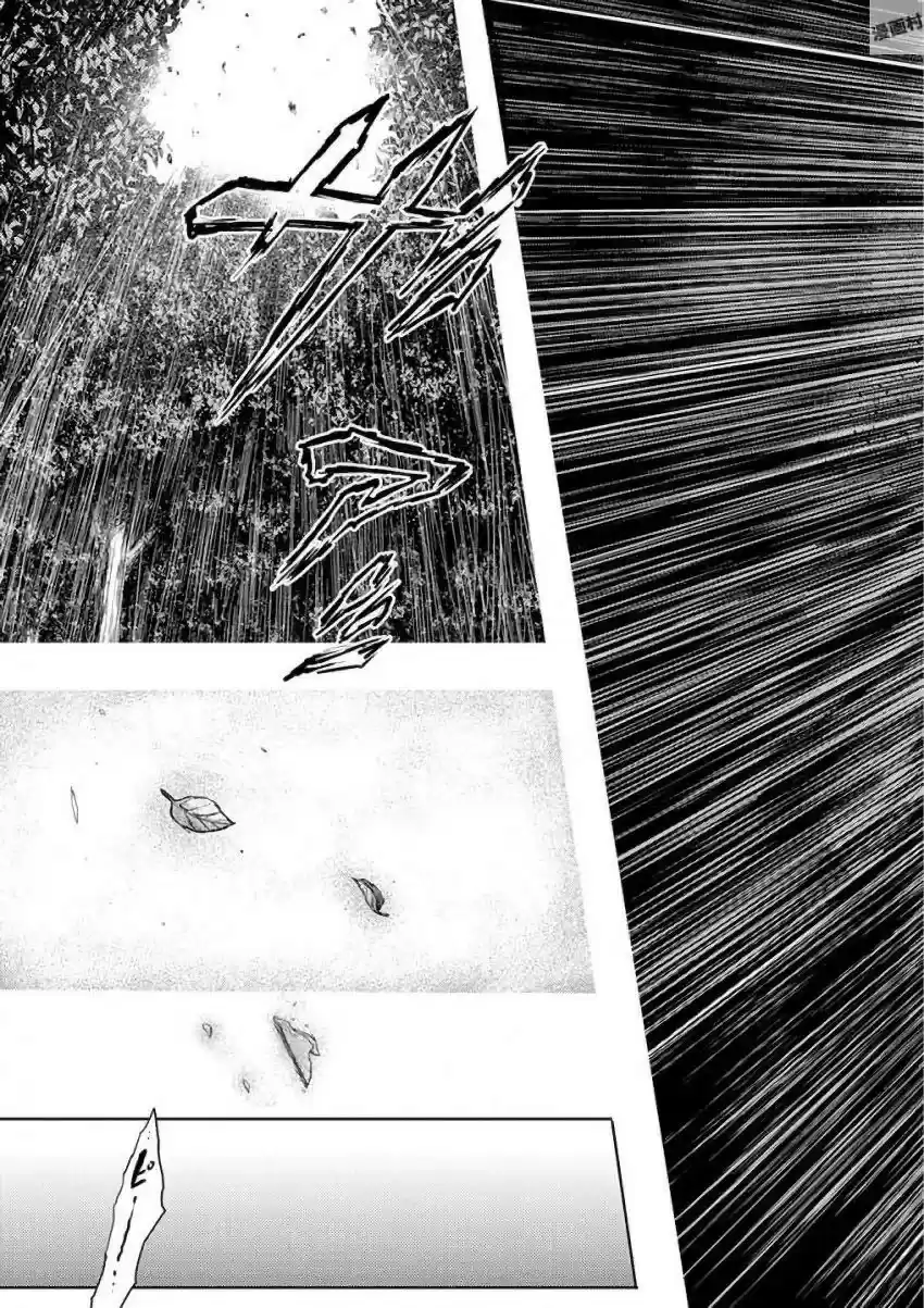 Deatte 5 Byou de Battle vol.7 ch.61