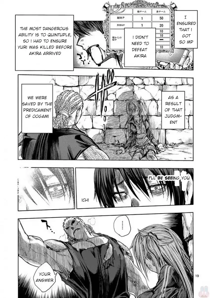 Deatte 5 Byou de Battle vol.7 ch.61