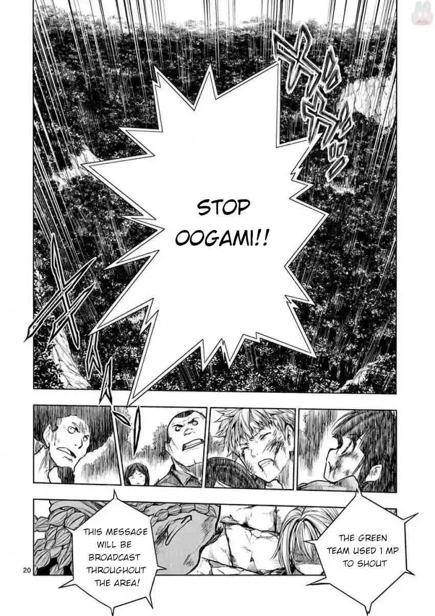 Deatte 5 Byou de Battle vol.7 ch.61