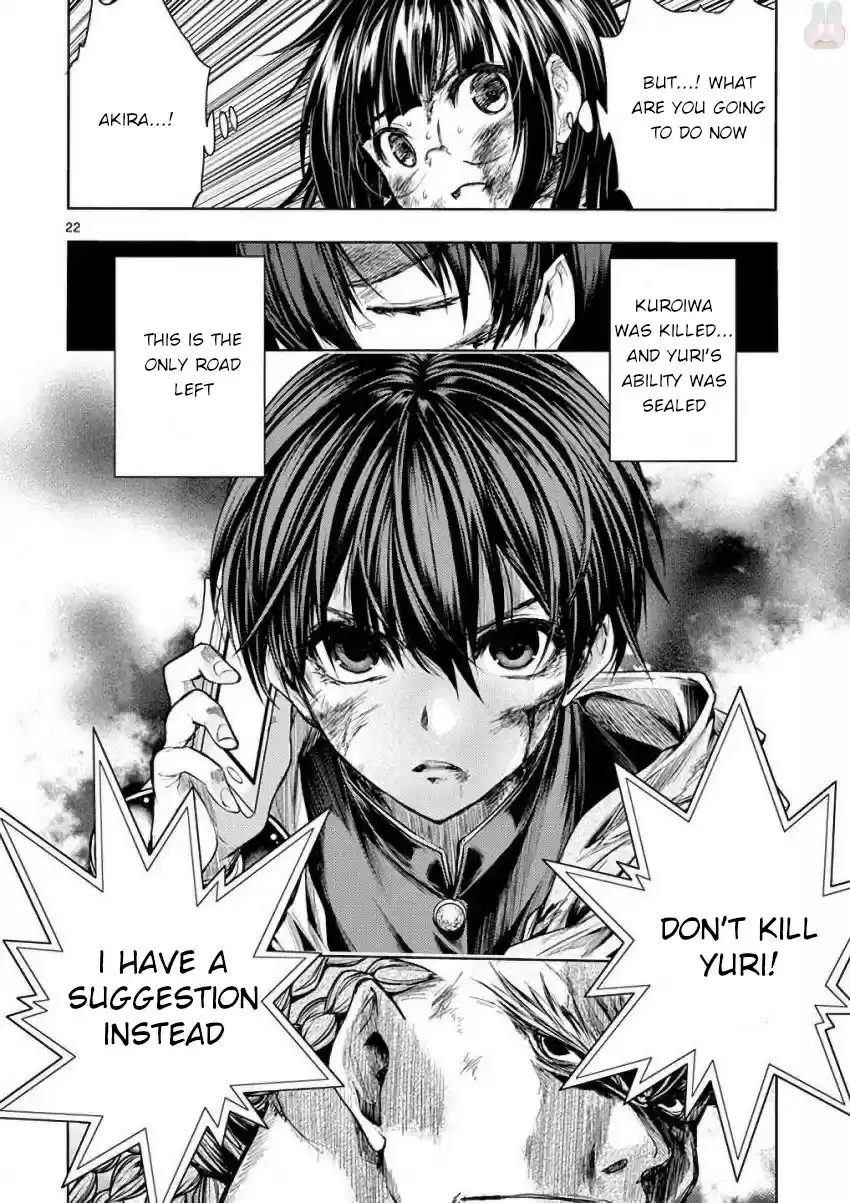 Deatte 5 Byou de Battle vol.7 ch.61