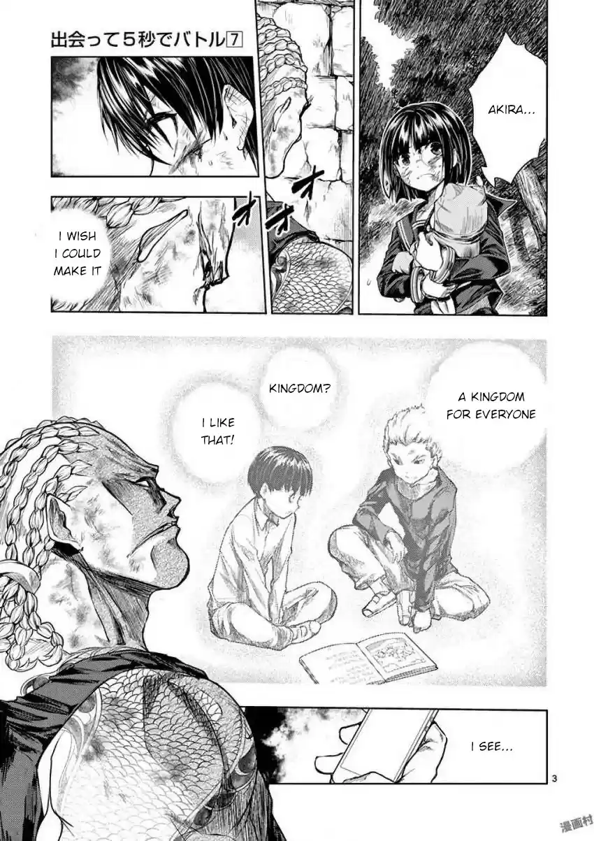 Deatte 5 Byou de Battle vol.7 ch.62