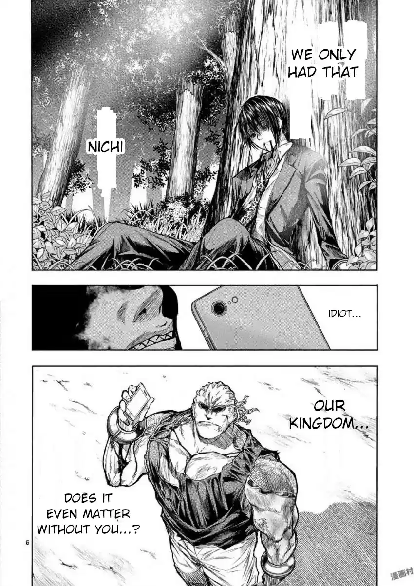 Deatte 5 Byou de Battle vol.7 ch.62