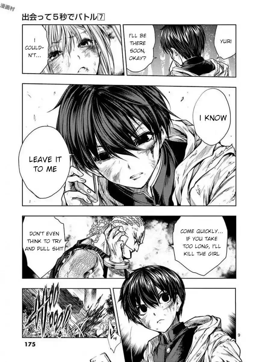 Deatte 5 Byou de Battle vol.7 ch.62