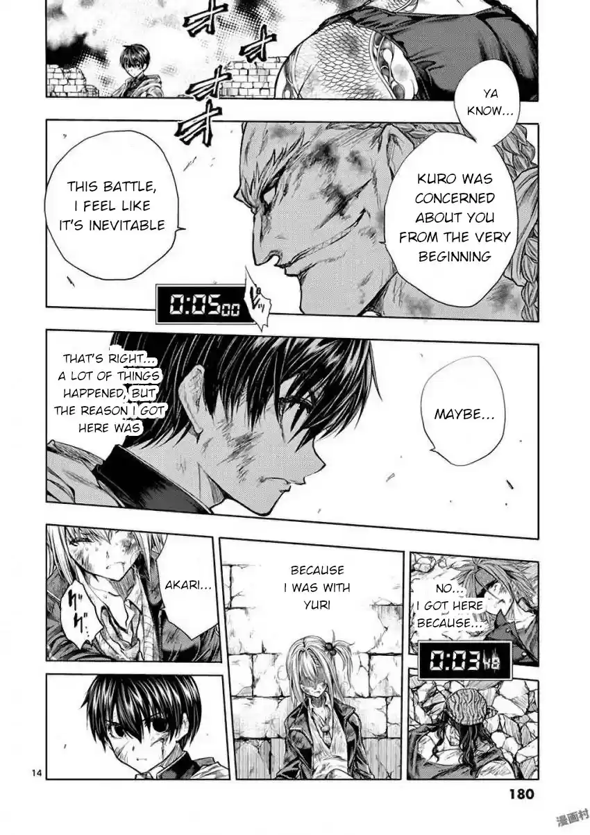 Deatte 5 Byou de Battle vol.7 ch.62