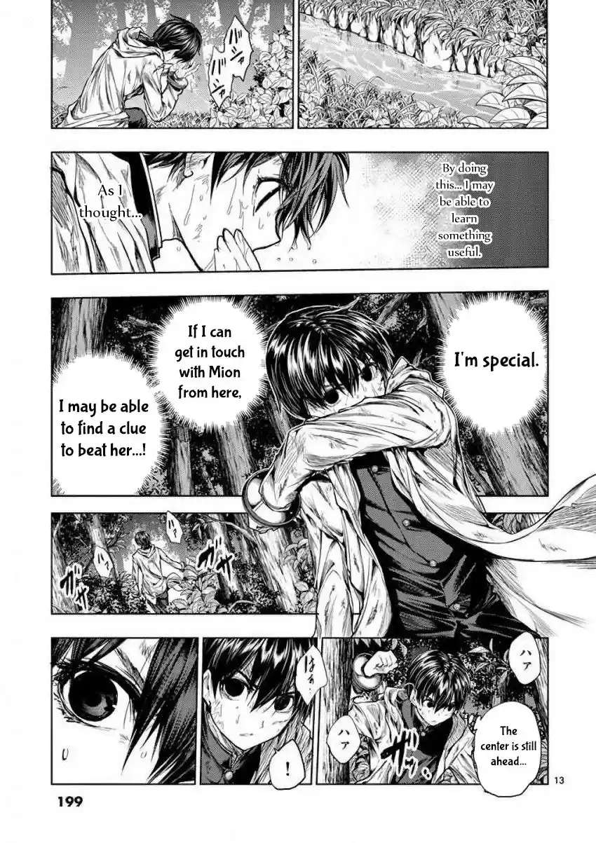 Deatte 5 Byou de Battle vol.7 ch.63